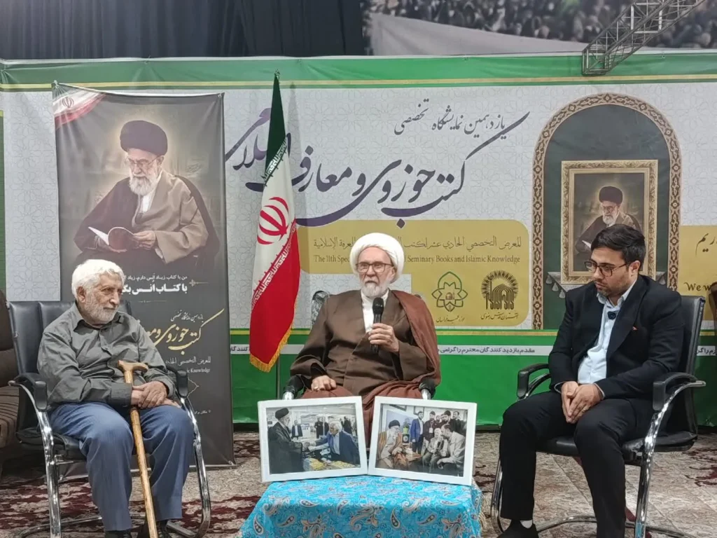 تجلیل از حاج مرتضی آخوندی در یازدهمین نمایشگاه کتب حوزوی مشهد