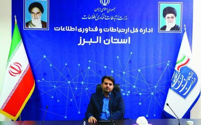 اشتغالزایی در حوزه اقتصاد دیجیتال البرز با تصویب ۱۳۴۰ میلیارد ریال اعتبار
