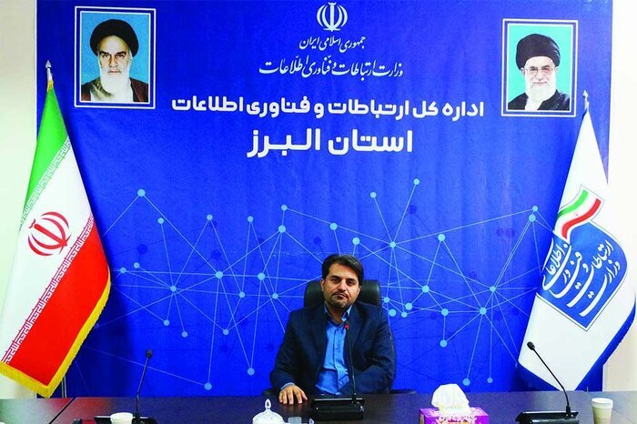اشتغالزایی در حوزه اقتصاد دیجیتال البرز با تصویب ۱۳۴۰ میلیارد ریال اعتبار