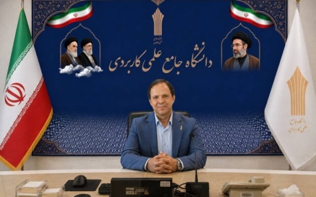 تمدید مهلت فراخوان دعوت به همکاری متقاضیان تدریس در دانشگاه جامع علمی کاربردی