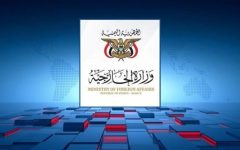 یمن از موضع بریکس درباره صلح استقبال کرد