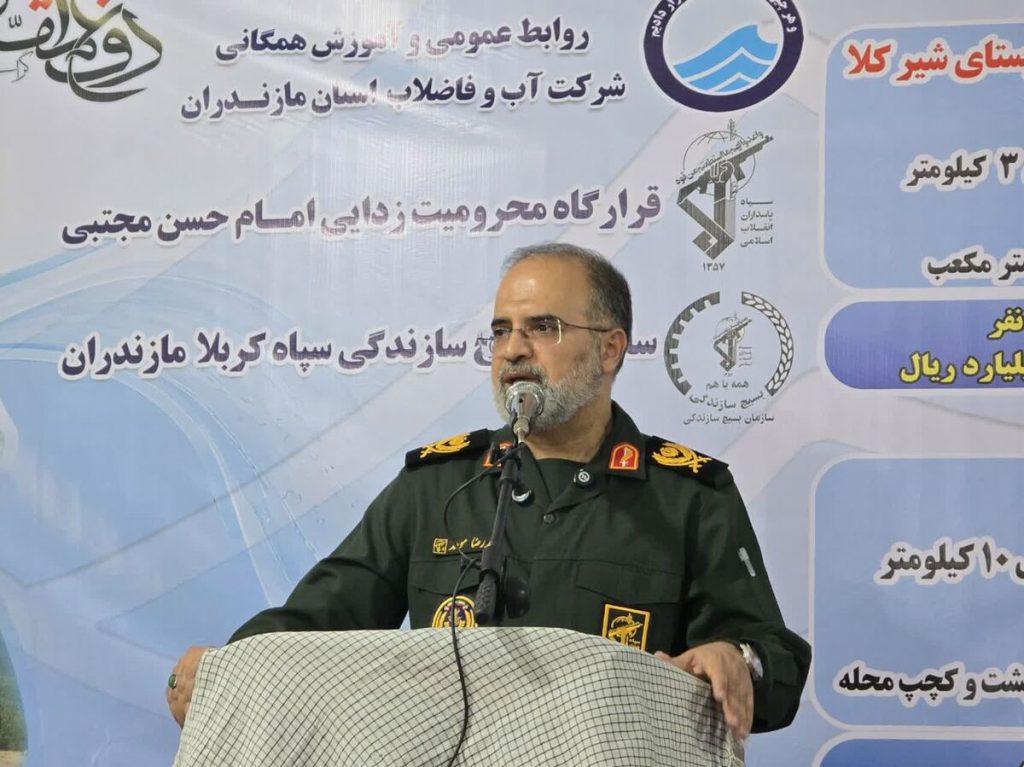 افزایش روستاهای تحت پوشش طرح آبرسانی مازندران به ۲۰۱ روستا با اعتبار ۶۵۰ میلیارد تومان
