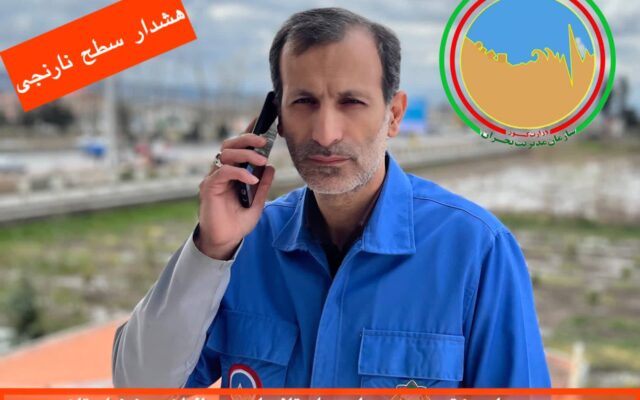 هشدار نارنجی هواشناسی در مازندران؛ آماده‌باش دستگاه‌های امدادی و اجرایی