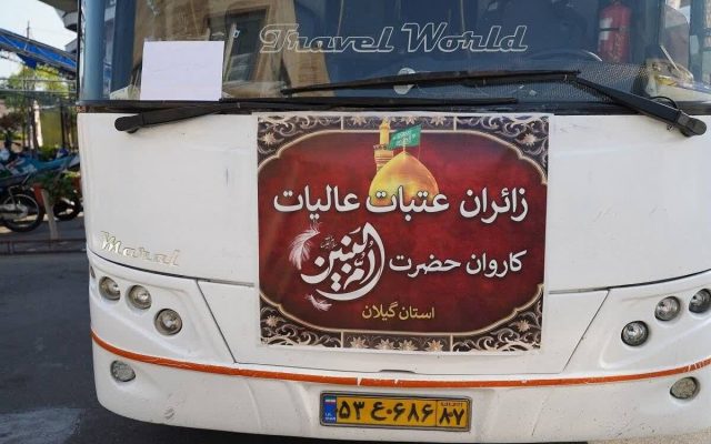 اعزام ۱۳۴ نفر از دختران فاقد سرپرست و مادرانشان به عتبات عالیات