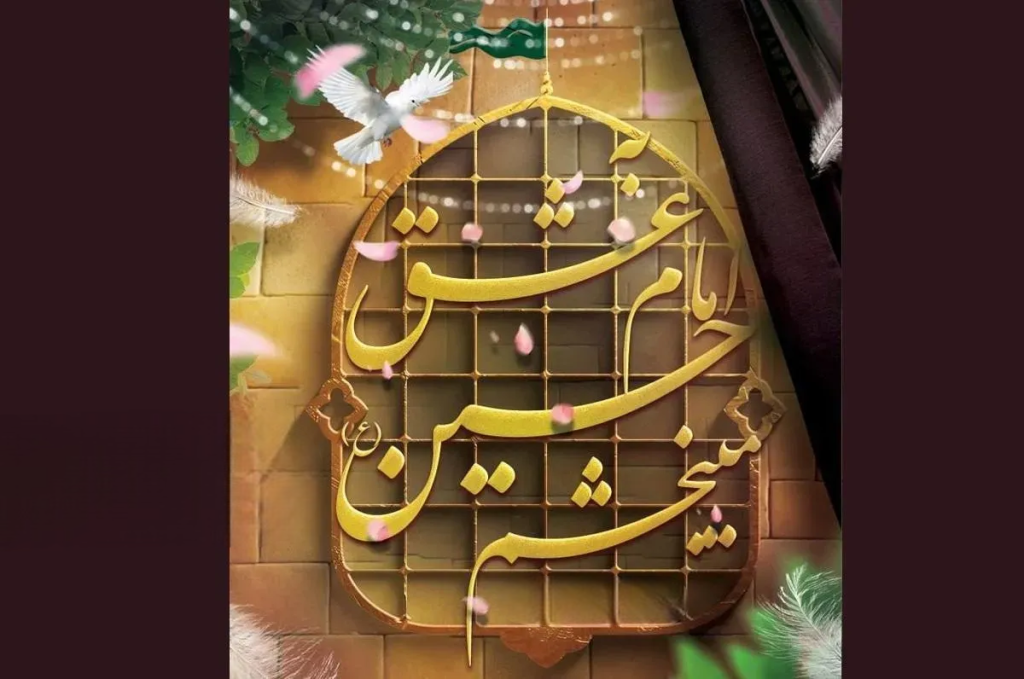 هزار و ۲۷۱ پرونده در پویش «به عشق امام حسین (ع) برای ایران همدل» مختومه شد