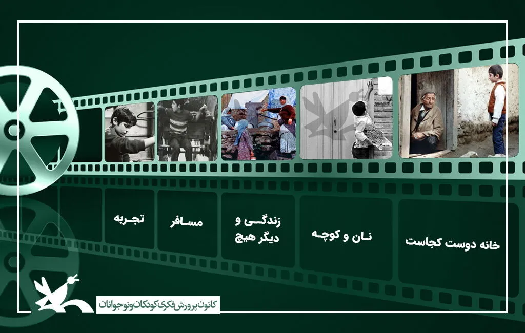 چراغ سینما در جنگ خاموش نشد