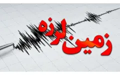 زمین‌لرزه عنبران اردبیل را لرزاند