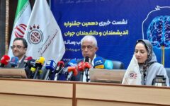 مهلت ارسال آثار به دهمین جشنواره اندیشمندان و دانشمندان جوان تمدید شد