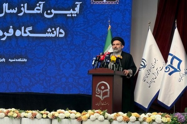 دانشگاه فرهنگیان؛ دانشگاهی با مأموریتی متفاوت