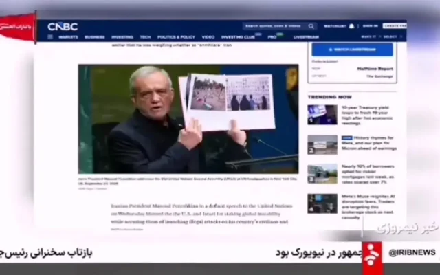 بازتاب سخنرانی پزشکیان در رسانههای جهان+ فیلم