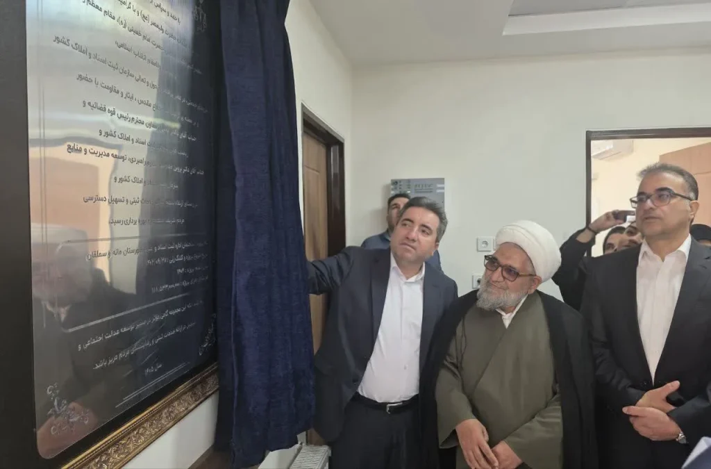 دو پروژه ثبتی در خراسان شمالی با حضور رئیس سازمان ثبت به بهره‌برداری رسید/ احیای پروژه ۱۵ ساله جاجرم