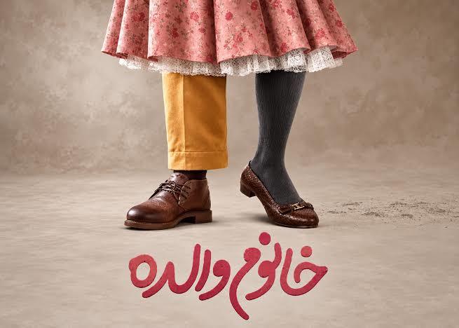 آمار فروش سینما در روزهای نخست پاییز
