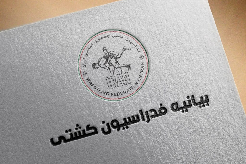 بیانیه فدراسیون کشتی درباره اتهام رانت خواری