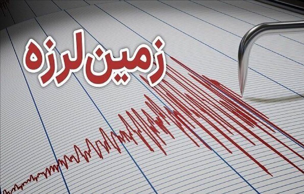 فوری/ زلزله آران و بیدگل را تکان داد