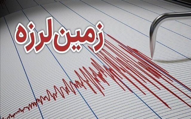 زلزله مرز سمنان و گلستان را لرزاند