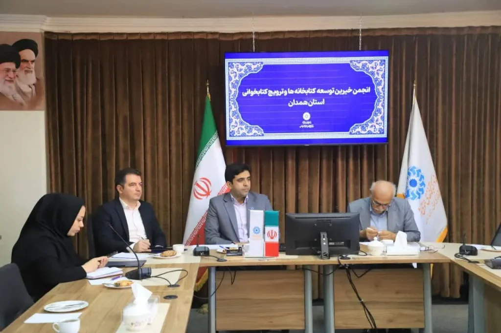تکمیل ۲ کتابخانه همدان با مالیات‌های نشاندار