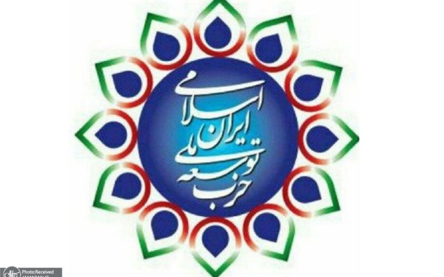 قاطعیت و صراحت جریان افراطی را از دستیابی به اهداف خود ناامید می سازد