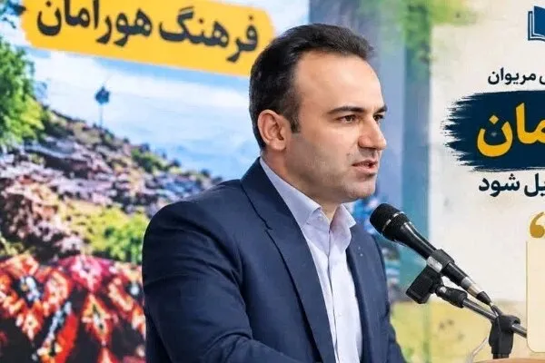 میراثفرهنگی هورامان، ظرفیتی برای رونق گردشگری و تقویت اقتصاد محلی است