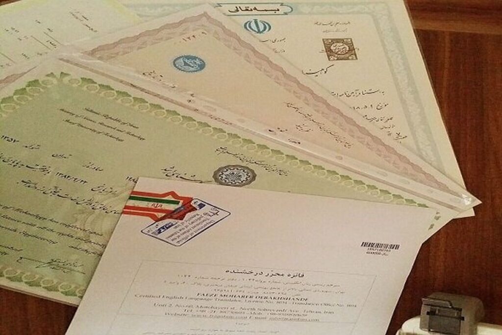 شرط دریافت دانشنامه در صورت تعهد مقطع بالاتر باطل شد