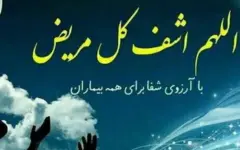 حمایت از ۲۵۰۰ بیمار سرطانی با گذشت ۵۰ میلیارد تومان از خیرین کاشان