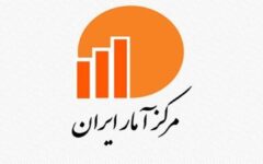 آغاز عملیات اینترنتی سرشماری نفوس و مسکن ۱۴۰۵