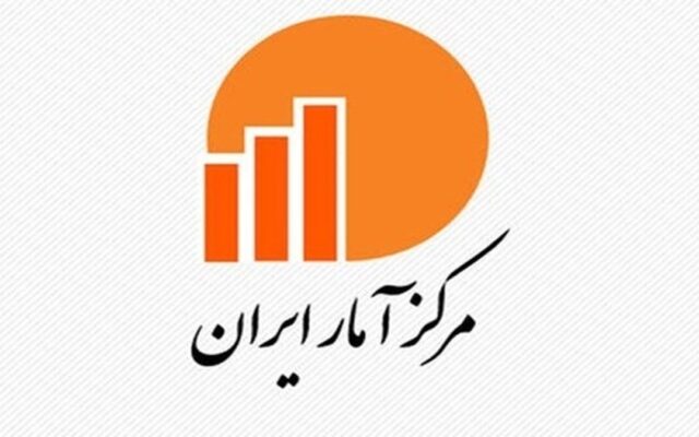 آغاز عملیات اینترنتی سرشماری نفوس و مسکن ۱۴۰۵
