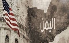 مخمصه شدید واشنگتن در یمن و هراس از گسترش جنگ