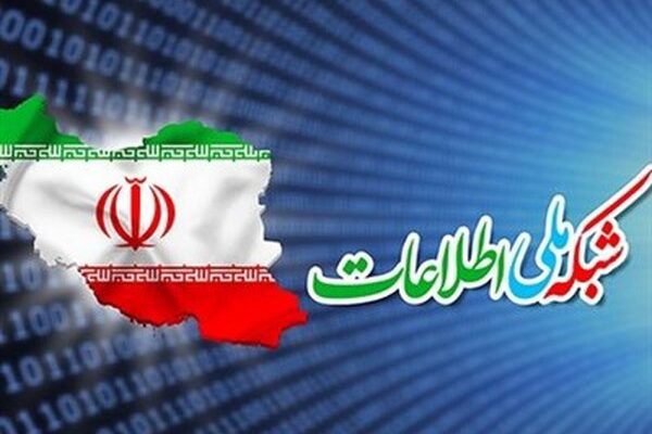 «شبکه ملی اطلاعات» اینترنت ایران را شبیه کره‌شمالی می‌کند؟