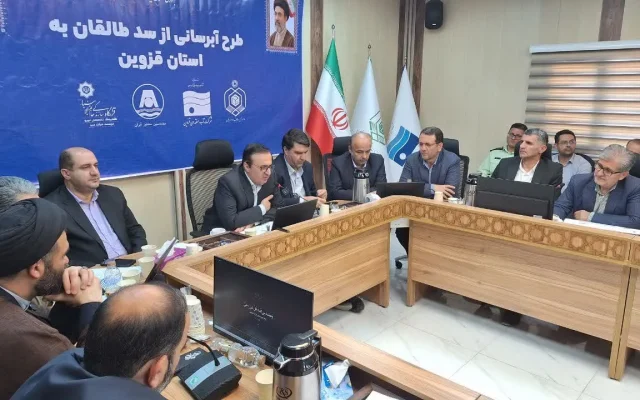 استاندار قزوین: انتقال آب طالقان به قزوین تا سال ۱۴۰۷ به بهرهبرداری میرسد