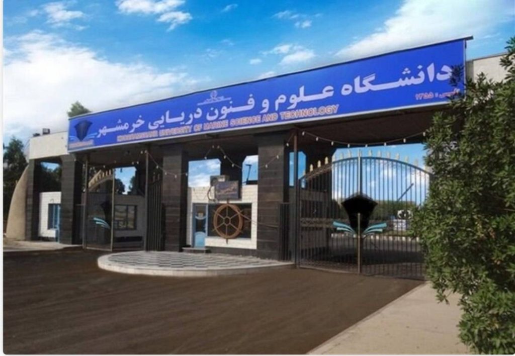 آمادگی دانشگاه علوم و فنون دریایی خرمشهر برای برگزاری کلاسهای حضوری