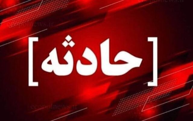 انفجار منزل مسکونی در مشهد؛ نوجوان ۱۶ ساله دچار سوختگی شد