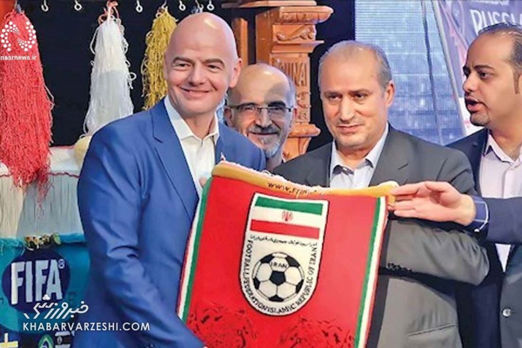 قطار اعلام موضع نسبت به اینفانتینو راه افتاده؛ فوتبال ایران از این قافله هم جا می‌ماند؟