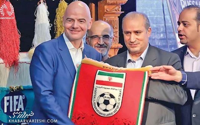 قطار اعلام موضع نسبت به اینفانتینو راه افتاده؛ فوتبال ایران از این قافله هم جا می‌ماند؟