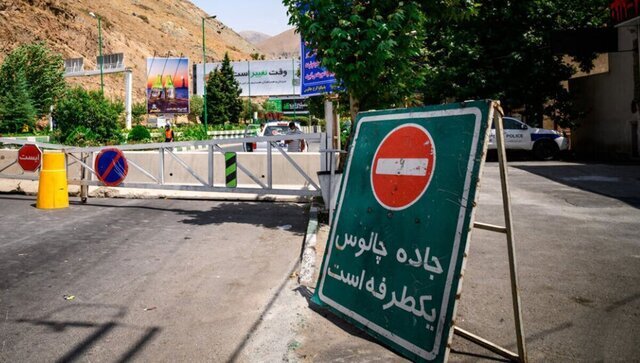 اعلام محدودیت ترافیکی آزادراه تهران - شمال و جاده کندوان در روز جمعه ۲۷ شهریور