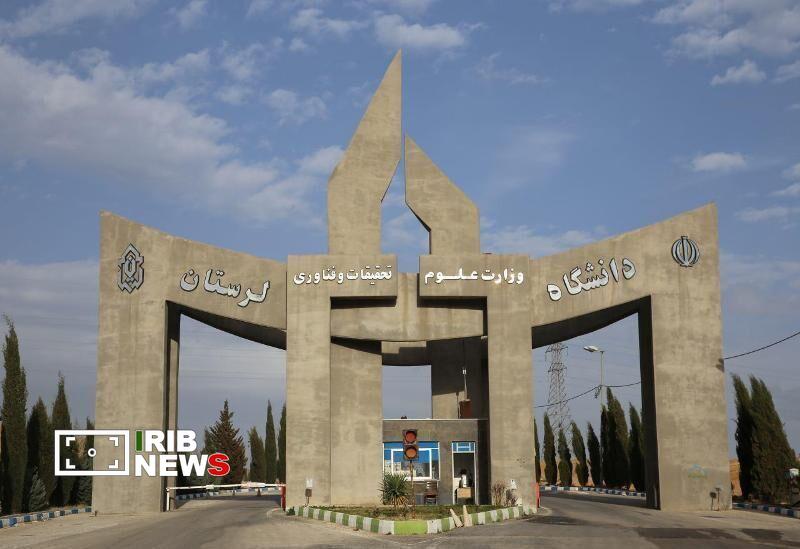 بهره گیری از دانش دانشگاه لرستان برای بهینهسازی مصرف آب نیروگاه