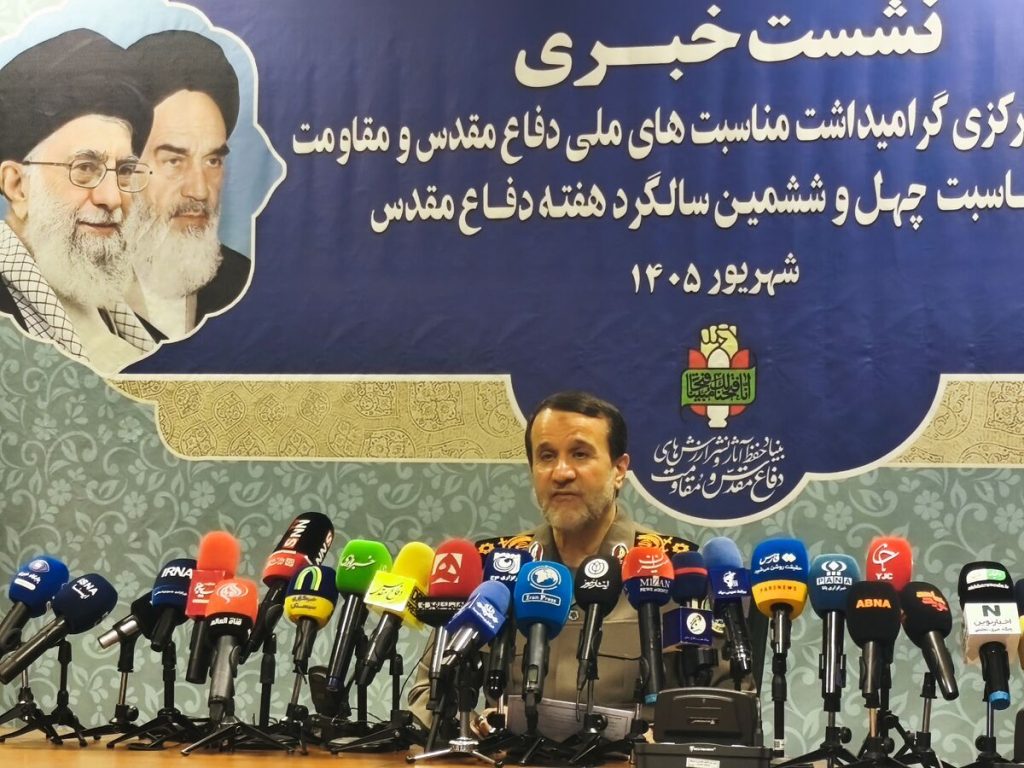 تجهیزات آمریکایی حمله به دشت مهیار در اختیار بنیاد حفظ آثار است
