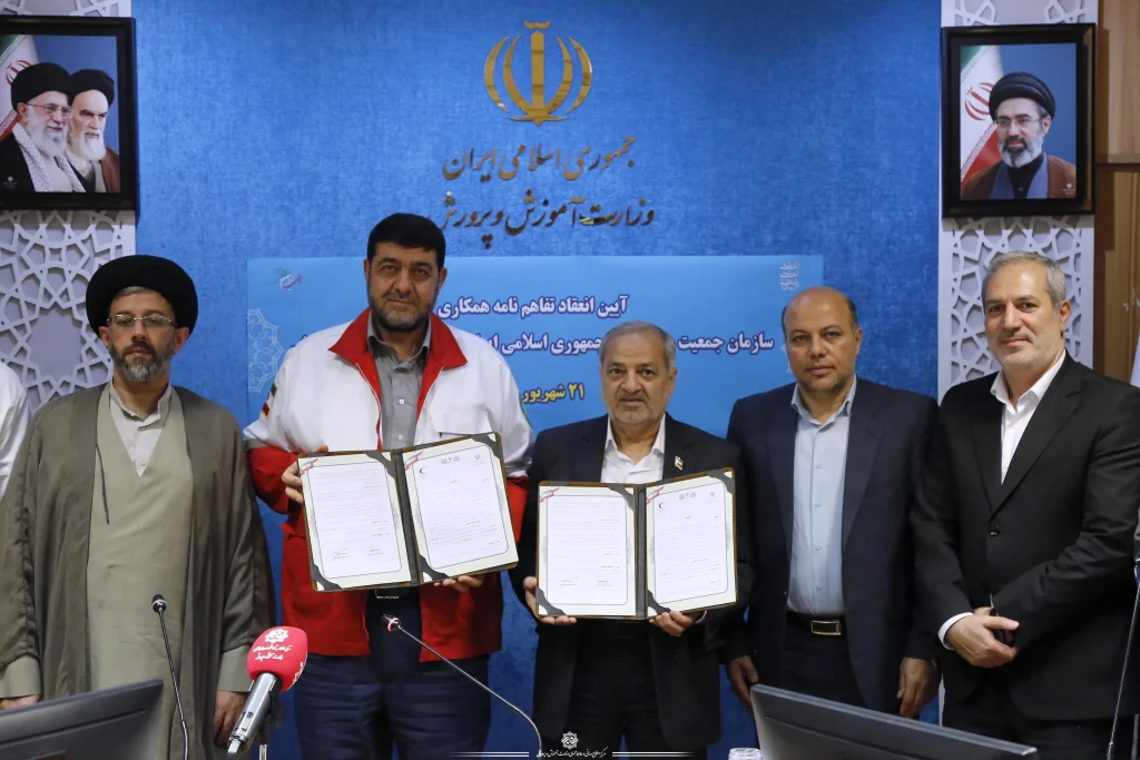 توسعه آموزشهای امدادی دانشآموزان با تفاهم سهساله آموزش و پرورش و هلالاحمر