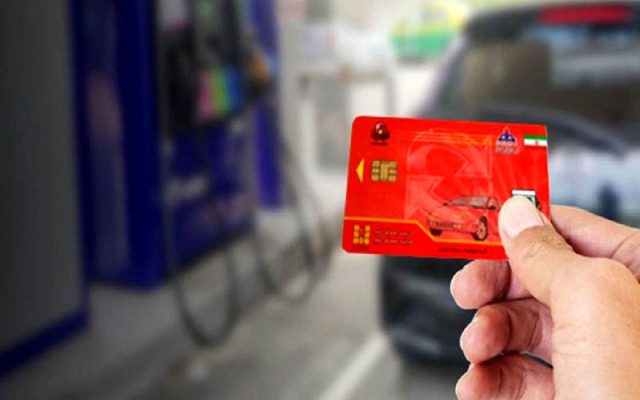 خبر جدید درباره انتقال سهمیه بنزین از کارت سوخت به کارت بانکی؛ کارت سوخت حذف می‌شود؟