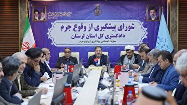 هشدار رئیس کل دادگستری لرستان برای کشت گیاهان ممنوعه