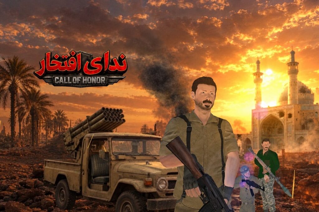 هنوز از ظرفیت بازی‌سازی برای روایت دفاع مقدس، به‌درستی استفاده نکردیم