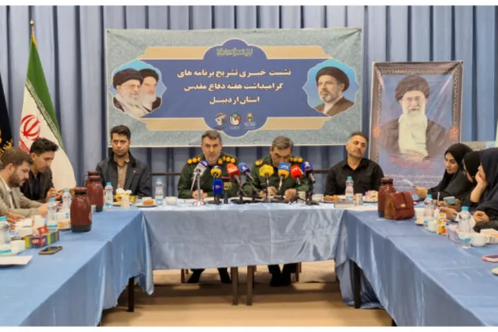 بیش از ۸۰۰ برنامه هفته دفاع مقدس در اردبیل تدوین شد