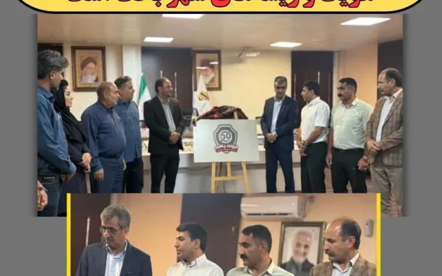 پیمان نصیری، قهرمان جهان و المپیک در آیین رونمایی از لوگو باشگاه فولاد بافت: لوگوی باشگاه فولاد بافت، نمادی از هویت و ریشه‌های شهر بافت است