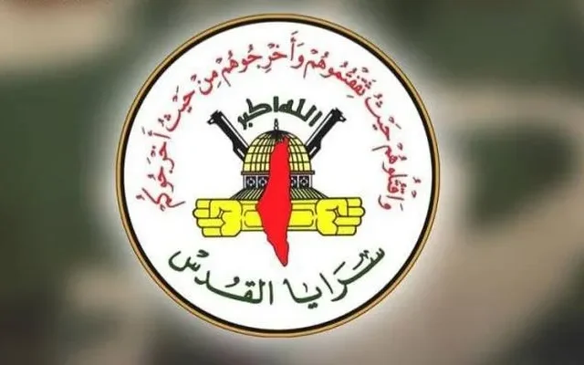فراخوان «سرایا القدس» برای تشدید رویارویی با دشمن صهیونیستی