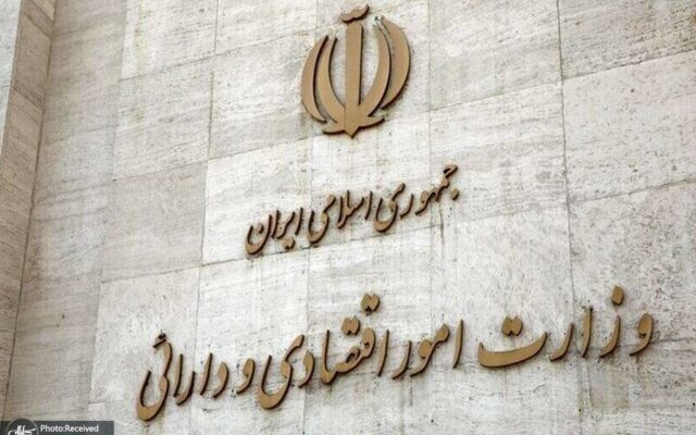 وزارت اقتصاد اظهارات منتسب به وزیر اقتصاد را تکذیب کرد