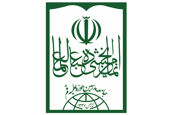 پیام تسلیت جامعه مدرسین حوزه علمیه قم در پی ارتحال آیت الله شبیری زنجانی