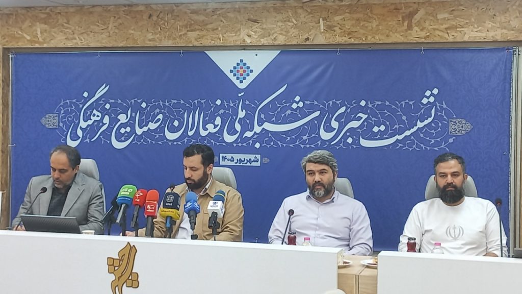 صنایع فرهنگی باید به یک زیست‌بوم کامل تبدیل شود