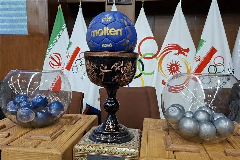 قرعهکشی لیگ برتر هندبال برگزار شد