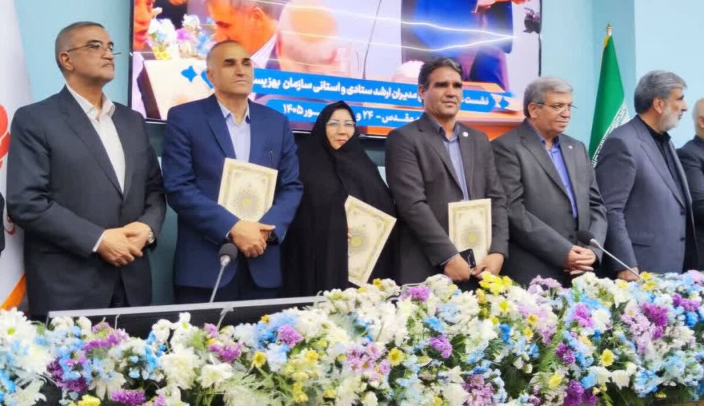 بهزیستی مازندران رتبه ممتاز کشور را کسب کرد