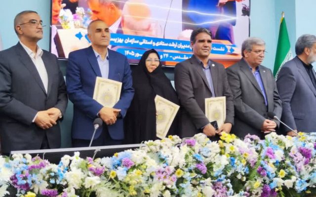 بهزیستی مازندران رتبه ممتاز کشور را کسب کرد