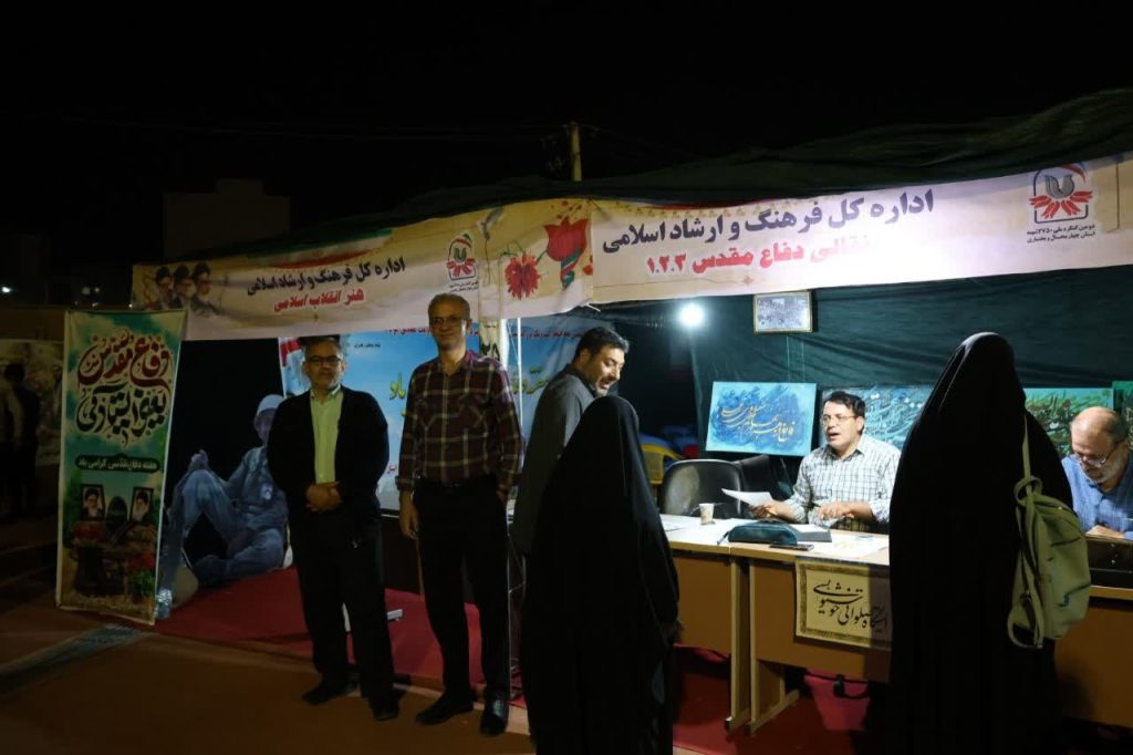 اجرای برنامه‌های فرهنگی و هنری همزمان با کنگره شهدای چهارمحال و بختیاری
